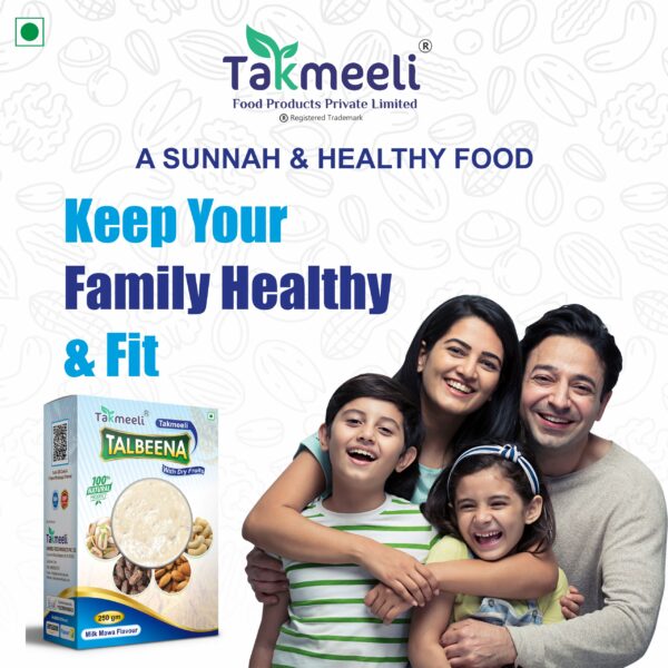Takmeeli Talbena Milk Mawa - Image 2